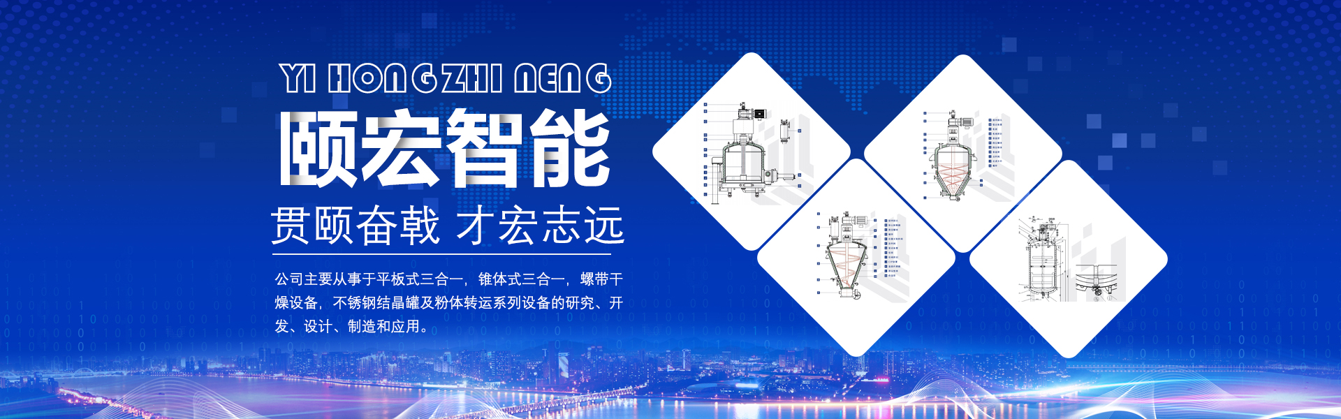 電腦幻燈片