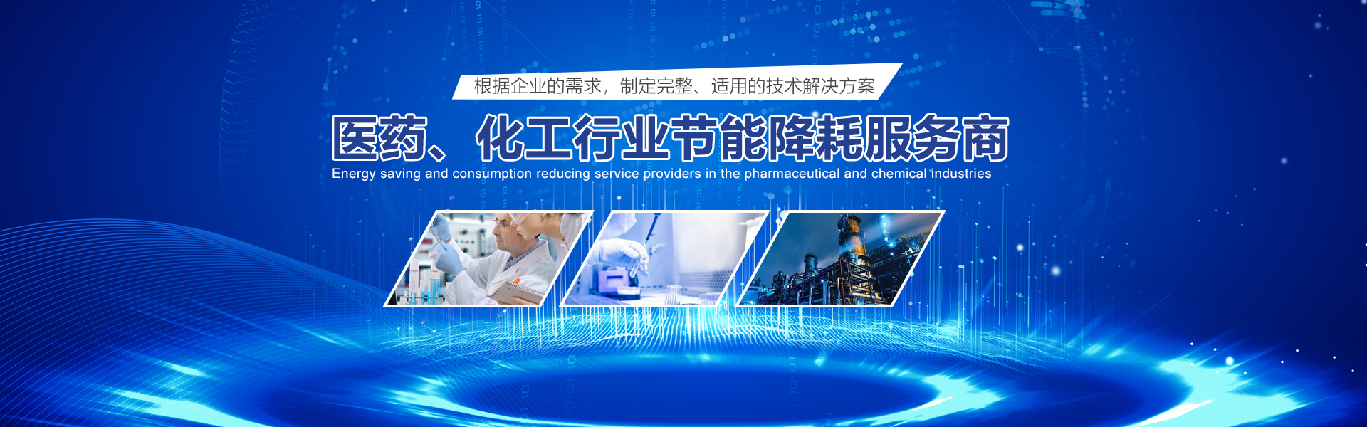 電腦幻燈片